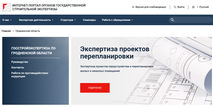Использование информационных технологий в профессиональной деятельности экомистов, бухгалтеров, менеджеров Использование информационных технологий в профессиональной деятельности экомистов, бухгалтеров, менеджеров